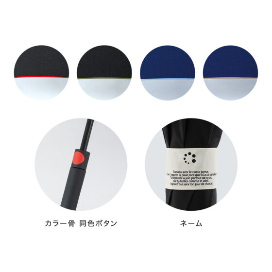 65cm ジャンプ 無地 パイピング カラーグラス骨／イメージ07