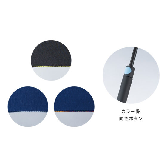 70cm ジャンプ 無地 ステッチ カラーグラス骨／イメージ07