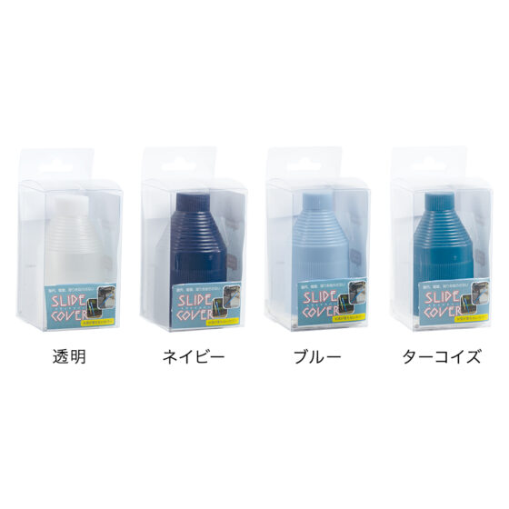 スライドカバーケース（取付タイプ）／イメージ02